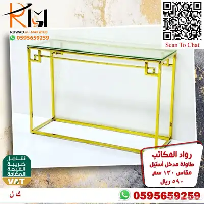 مدخل استيل مودرن طاولة تقديم قهوة و دولاب احذية و كرسي منزلي 96