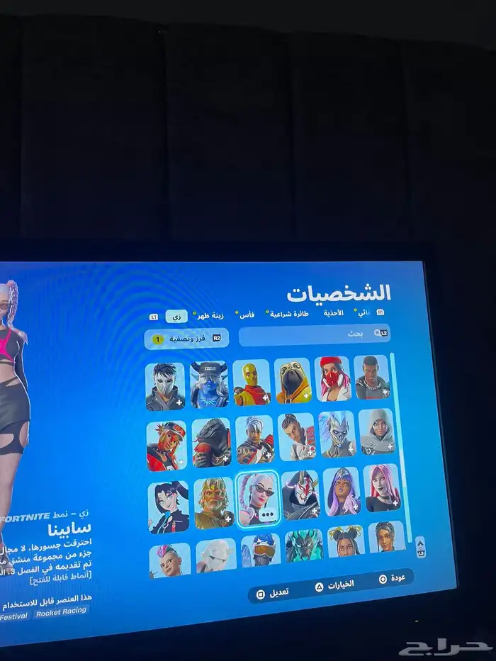 حساب فورت للبيع سوم الحساب واصل 150 5