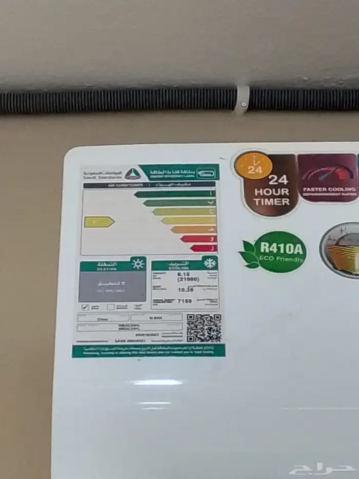 مكيف جديد للبيع 1