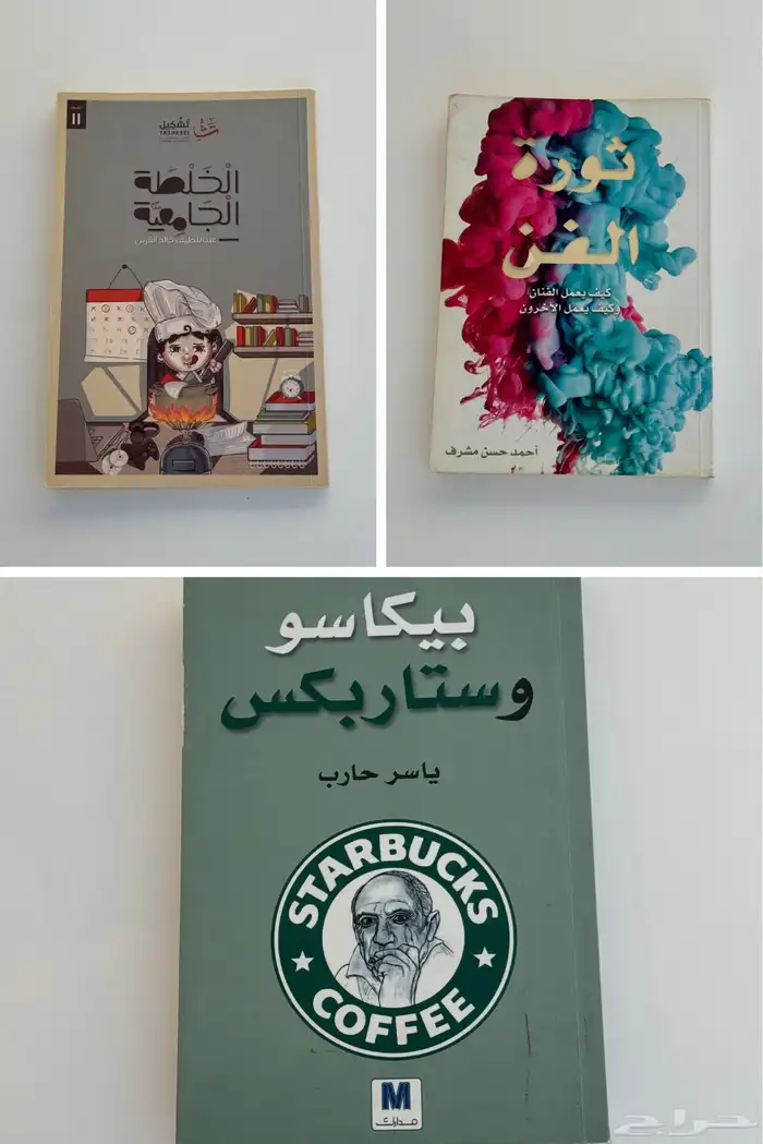 مجموعة كتب للبيع 1