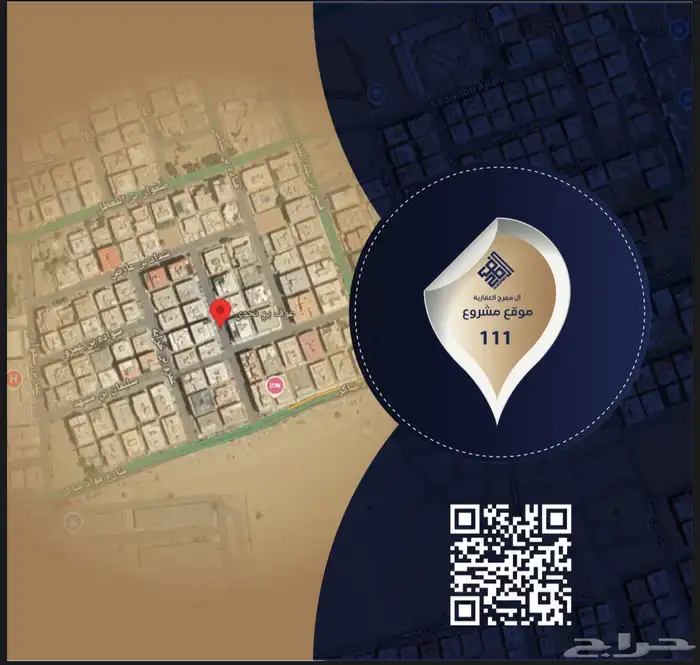 شقق للبيع 4 غرف  136م   بالقرب من العرب مول 3