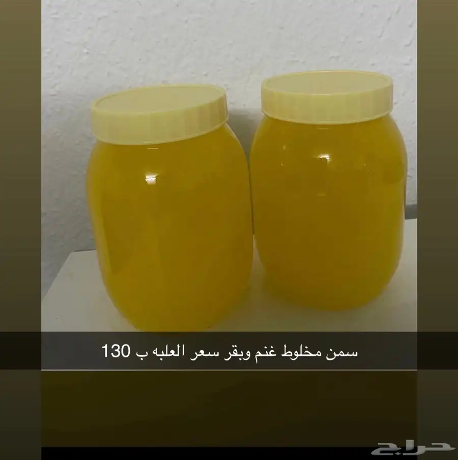 سمن 0
