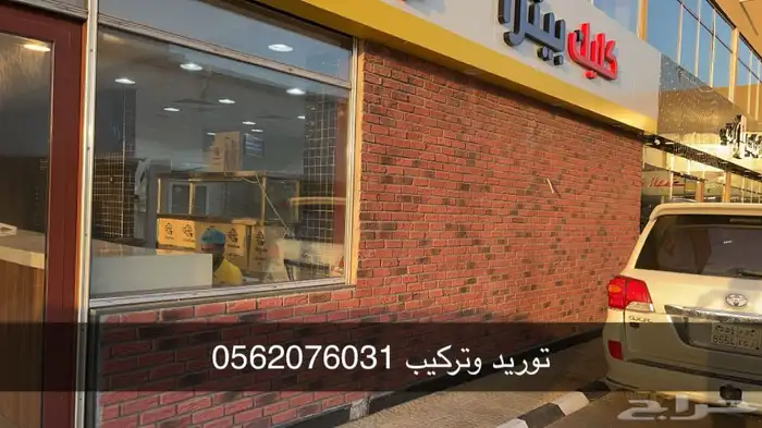 حجر طوب ديكوري للواجهات 16