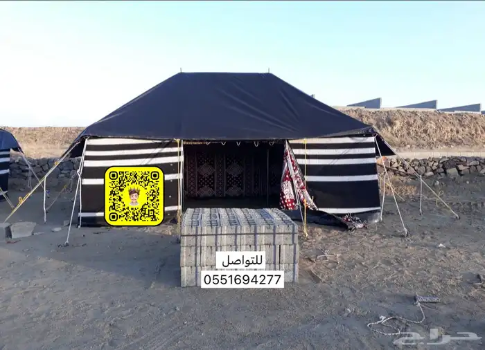 بيت شعر 0