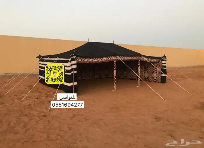 بيت شعر 2