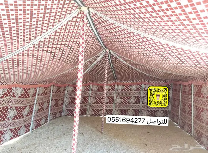 بيت شعر 6