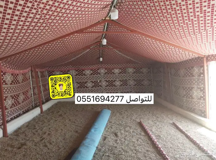 بيت شعر 7