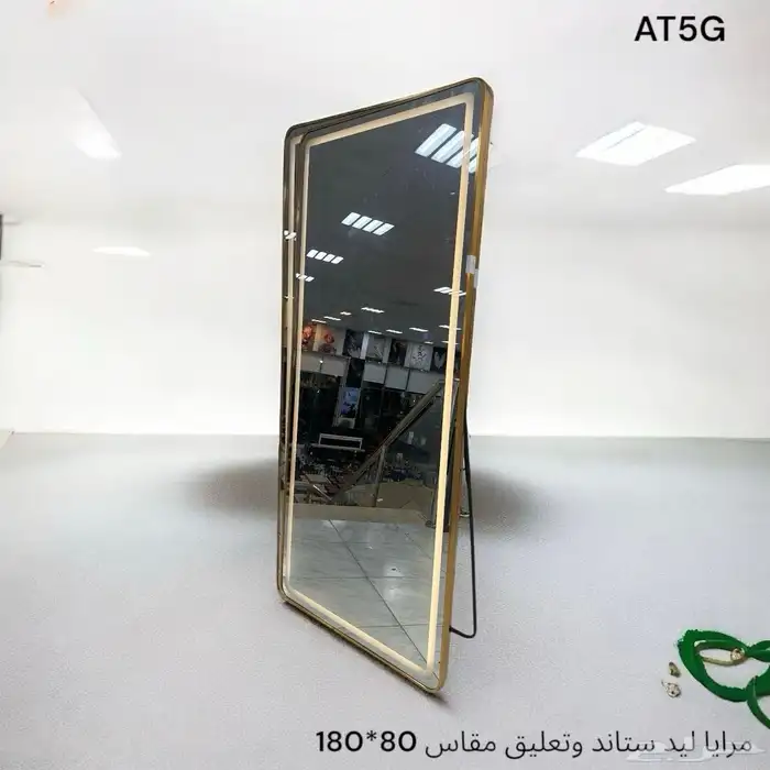 مرايا مضيئه مرايا مرايه 24