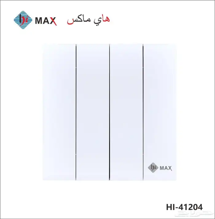 فيش و زر و مفتاح كهرباء وغيره 1