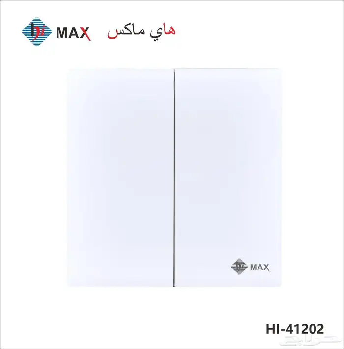 فيش و زر و مفتاح كهرباء وغيره 4