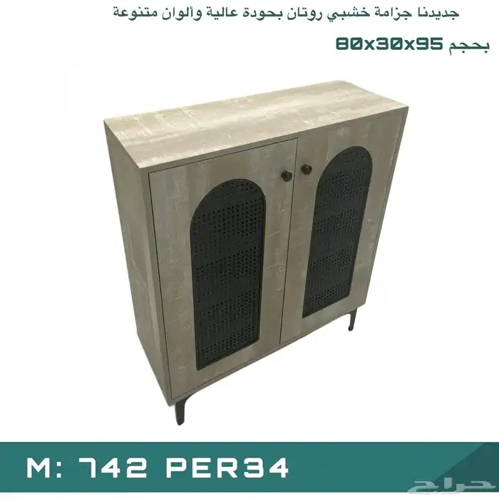 جزامه جزامات دولاب أحذية 56