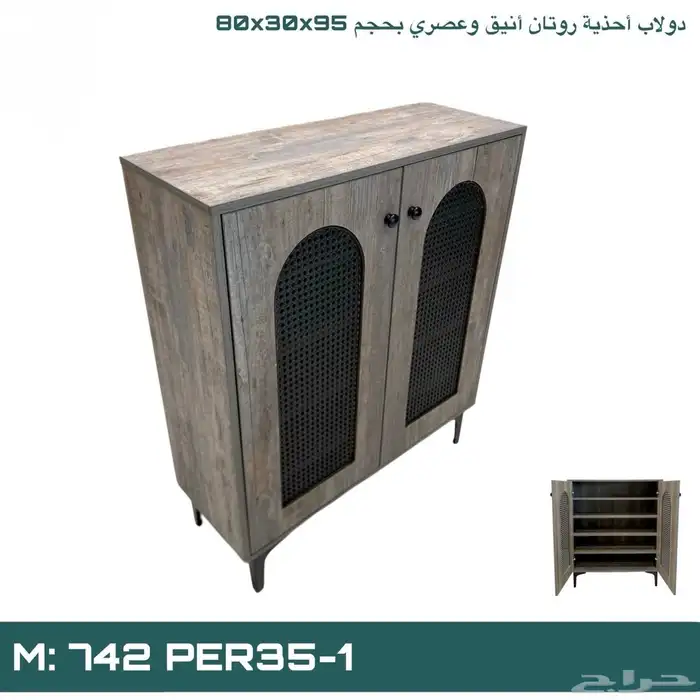 جزامه جزامات دولاب أحذية 54