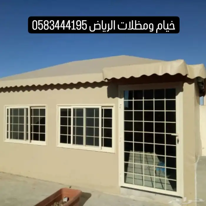 خيام ملكي مظلات 6
