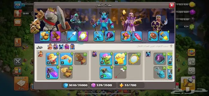 تاون 14 كلاش اوف كلانس رخيصه 2