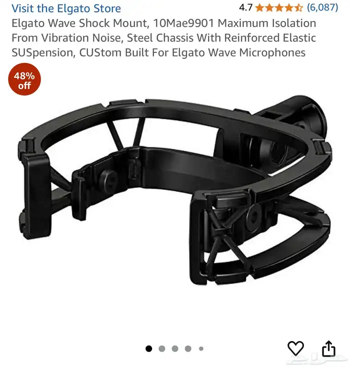 للبيع مايك Elgato Wave 3 Shock Mount شبه جديد 1