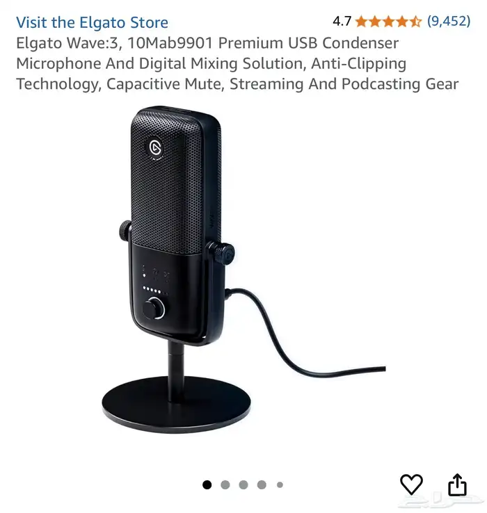 للبيع مايك Elgato Wave 3 Shock Mount شبه جديد 0