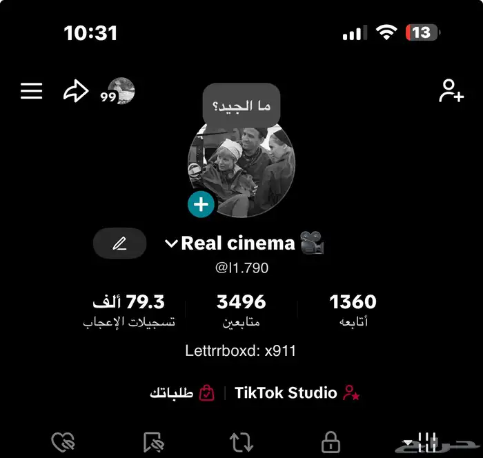 حساب تيك للبيع الحساب متفاعل جدا 0