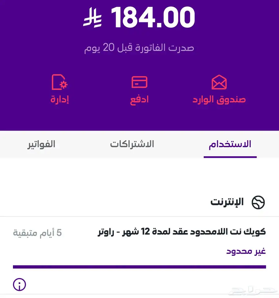 شريحة stc 0
