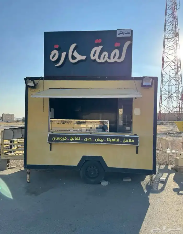 فود ترك للبيع 8