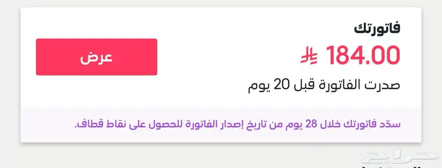 شريحة stc 1
