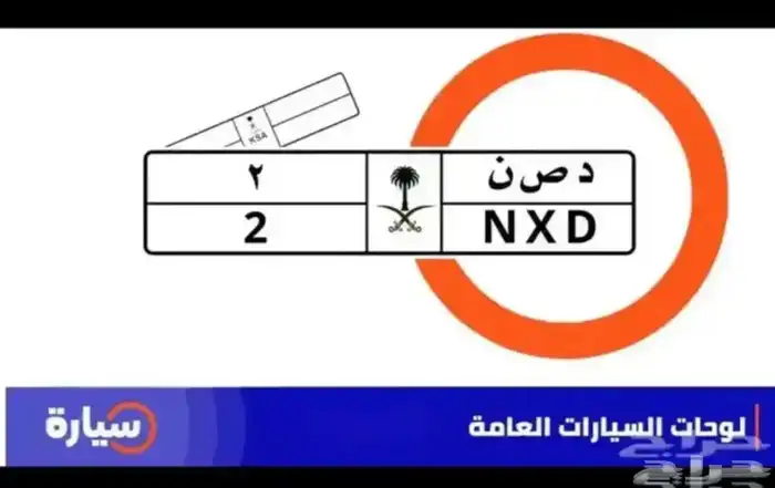 لوحة مميزة رقم 2 1