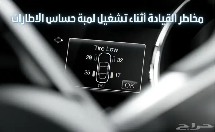 حساسات كفرات وبرمجه 3