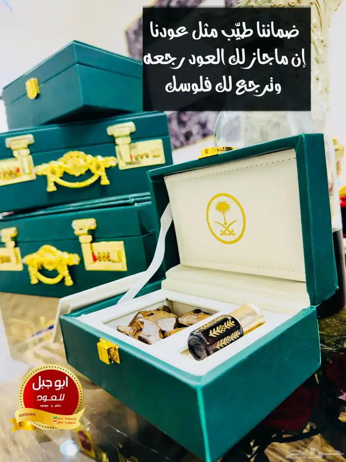 العود الاندنوسي الفاخر 12