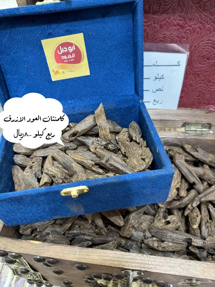 العود الاندنوسي الفاخر 24