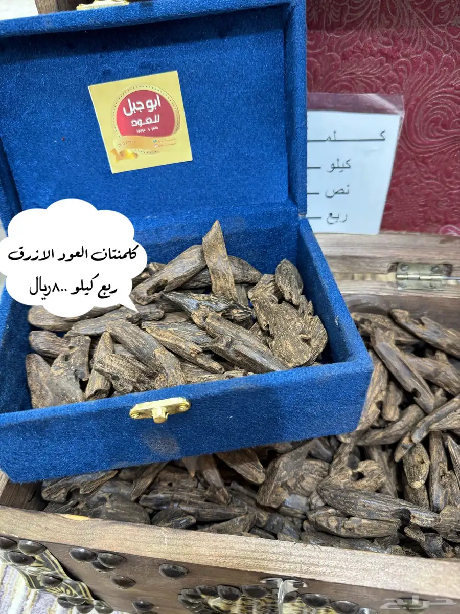 العود الاندنوسي الفاخر 24