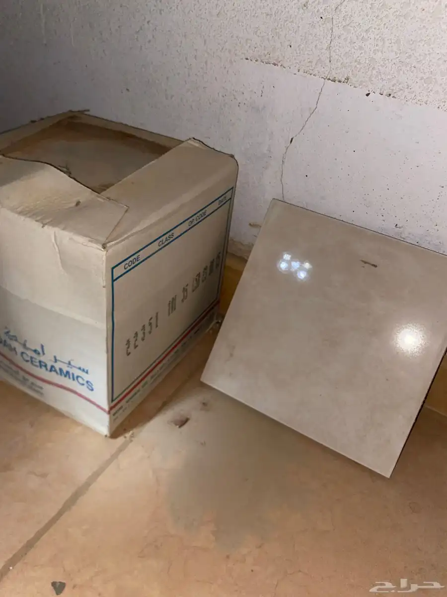 بلاط صغيير العدد 25 0