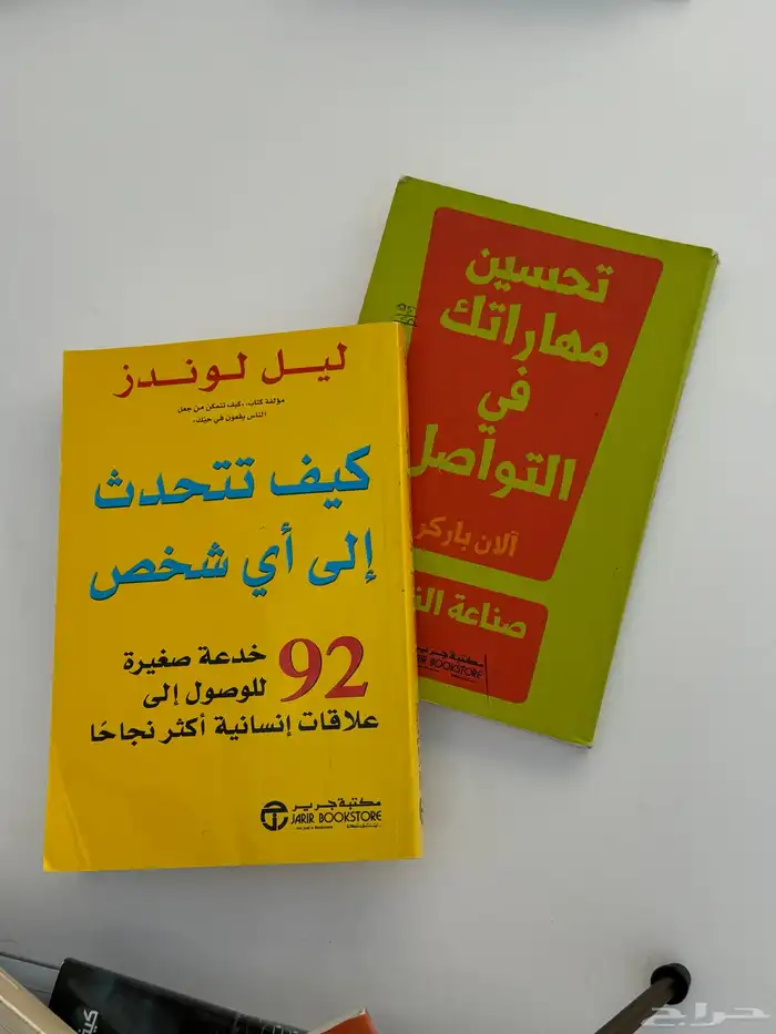 مجموعة كتب للبيع 7