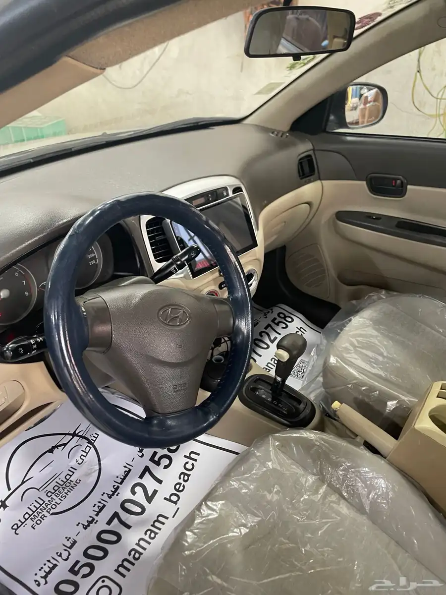 اكسنت 2