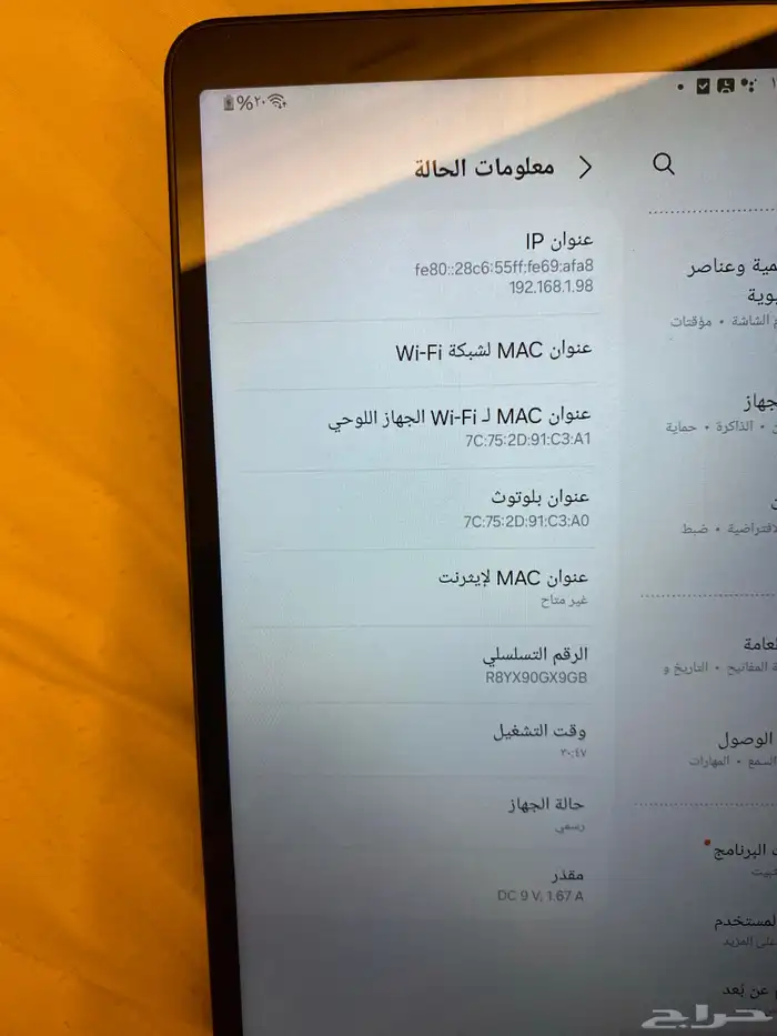 للبيع جلكسي تاب A9. جديد لم يستعمل 6