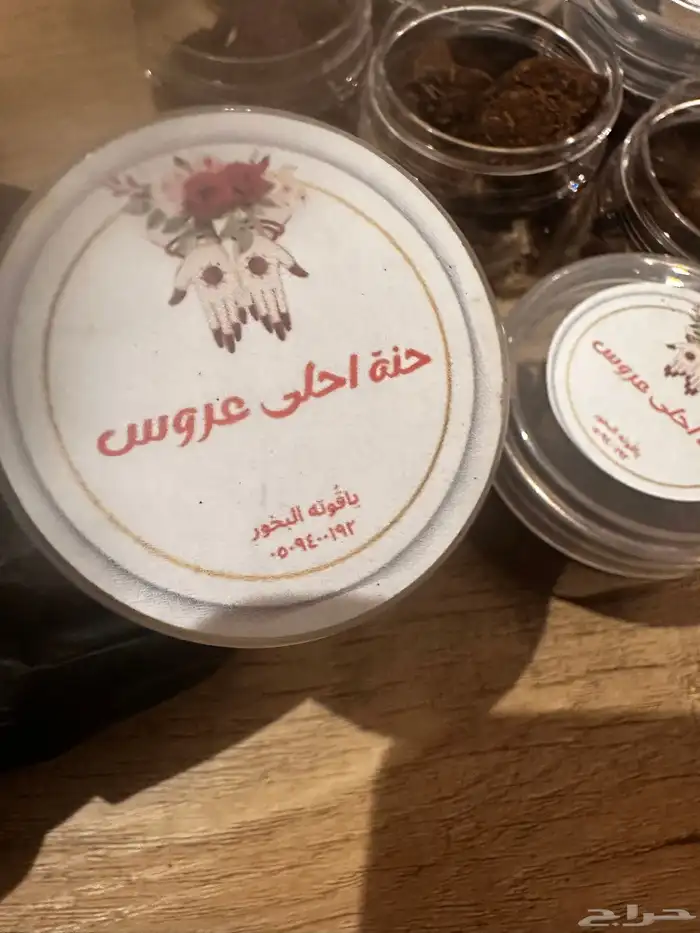 توزيعات علب بخور 12