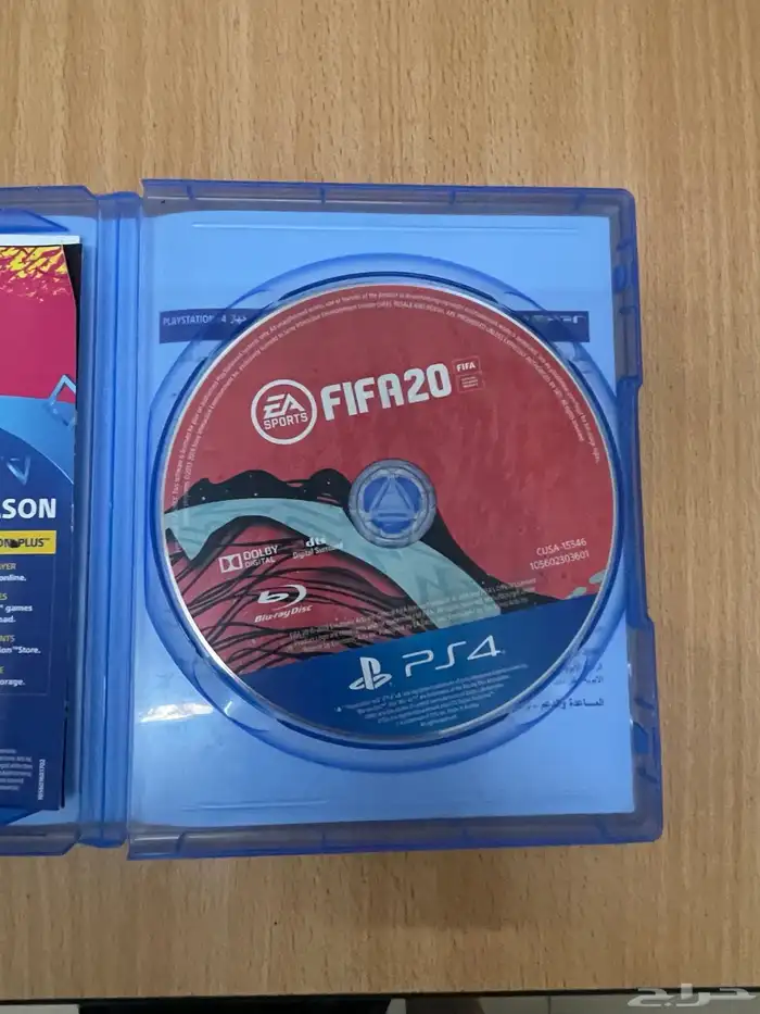 شريط فيفا 20 سوني 0