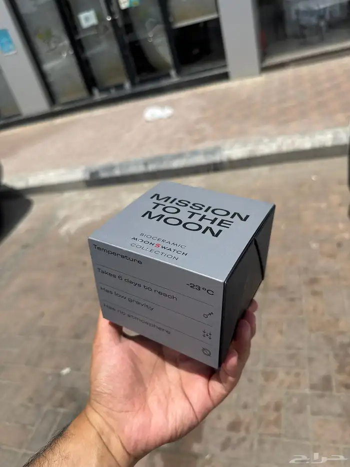 ساعة سواتش moonswatch 2