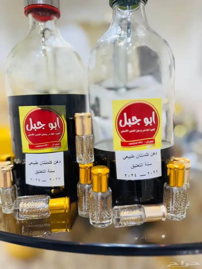 العود الاندنوسي الفاخر 32