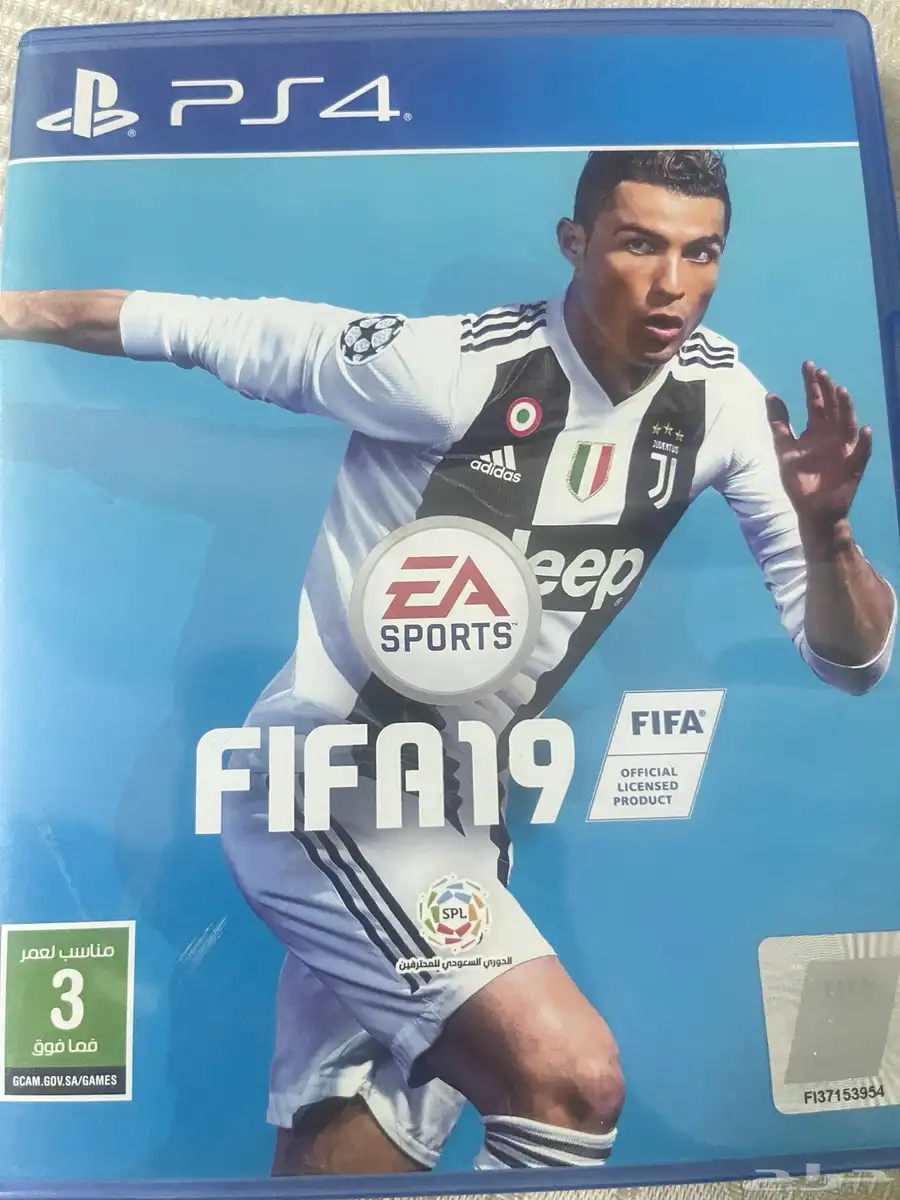 فيفا 0