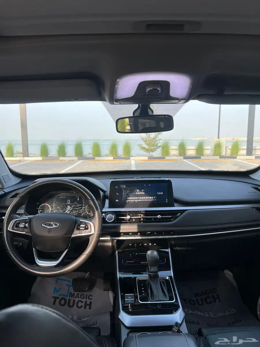 شيري 6
