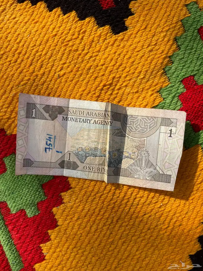 ريال سعودي قديم صوره الملك فهدبن عبدالعزايز 1