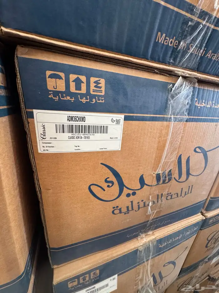 مكيف استوك 0