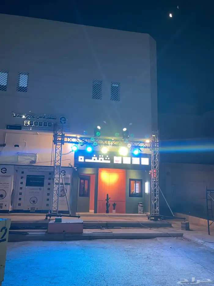 تاجير افتتاحات المحلات والمراكز التجارية وتجهيز وتنظيم 29