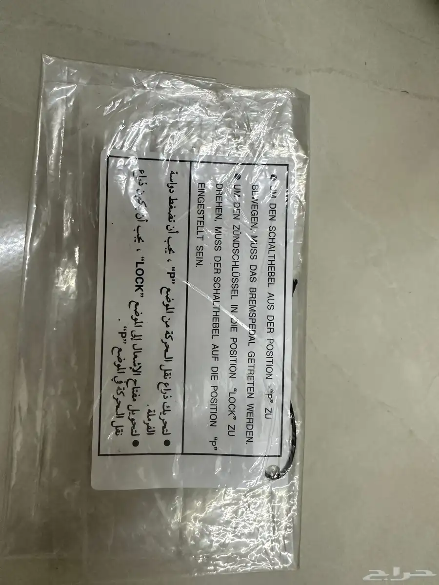 فطع لكزس 430 3