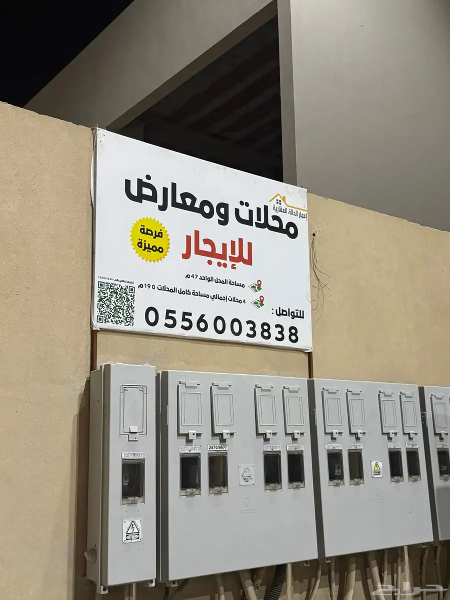 عمل عقود إيجار حي الاجاويد والسنابل والحمدانية وجميع العقود 21