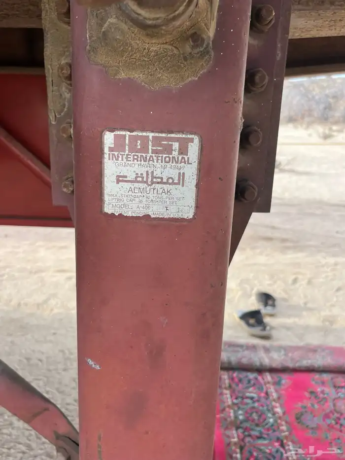 تيدر المطلق 2