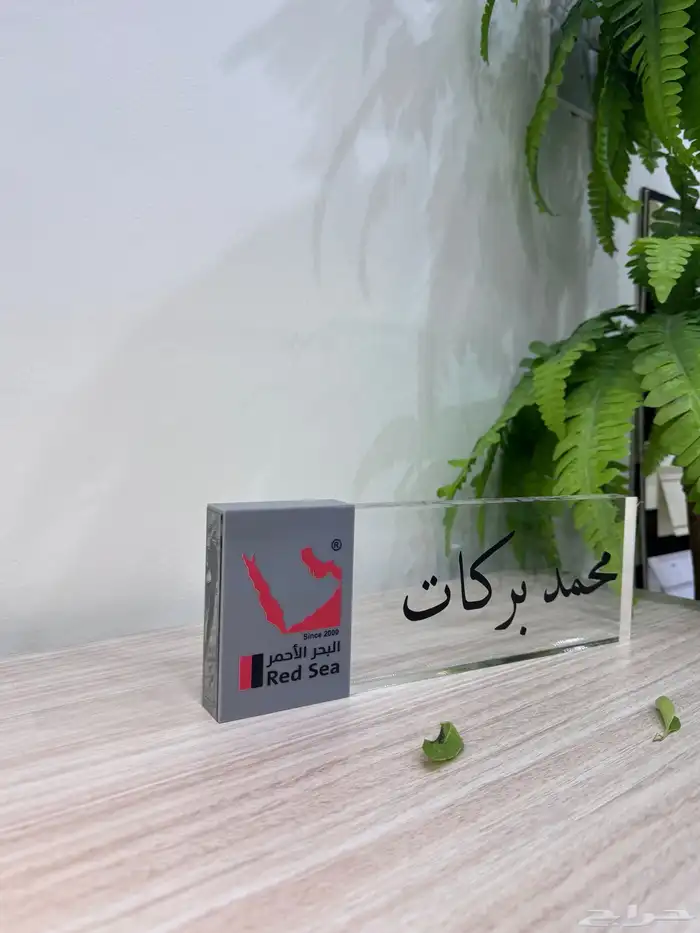 قاعدة مكتب اكرلك فخمه وحديثة 3