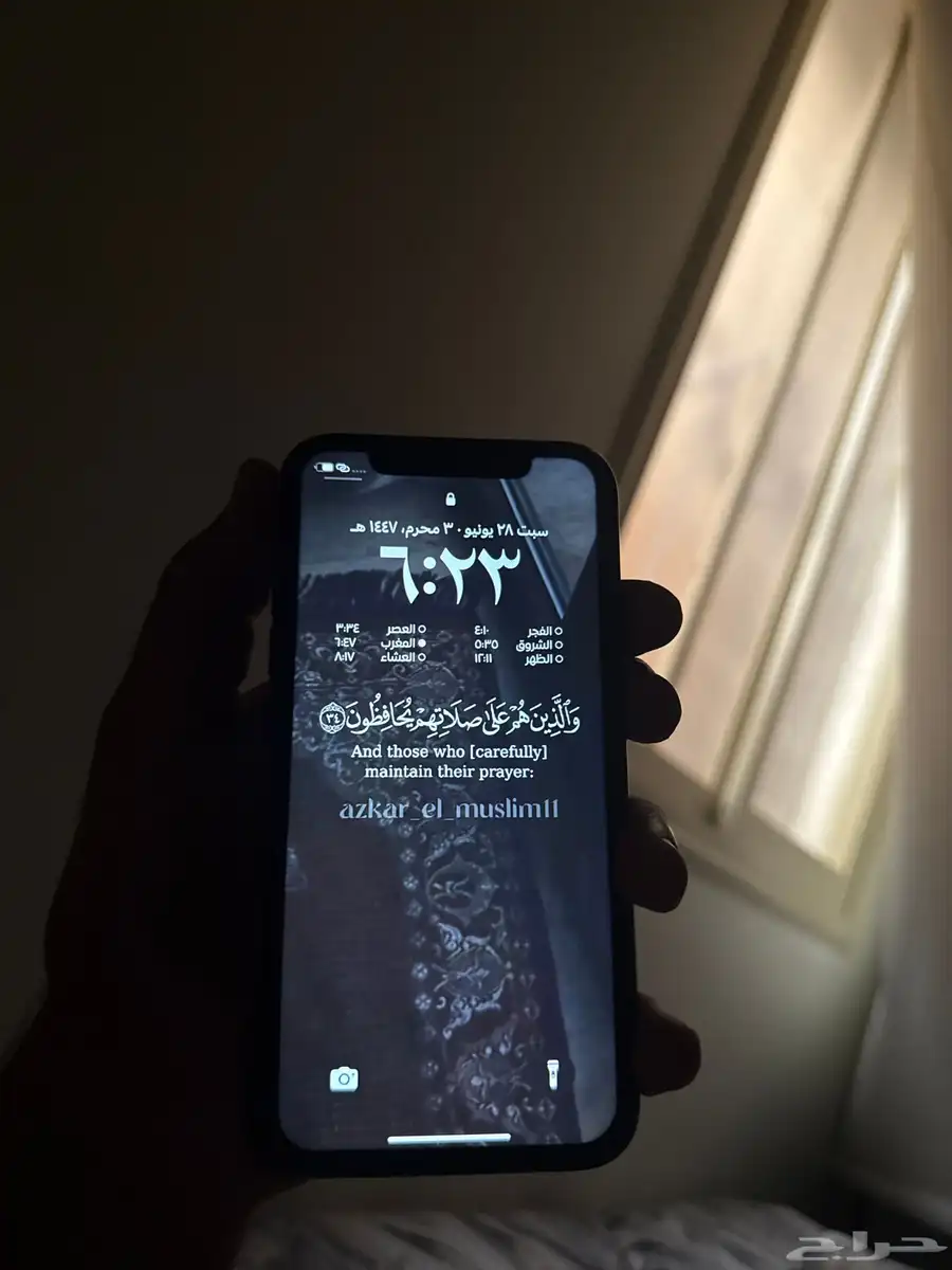 جوال ايفون 11 1