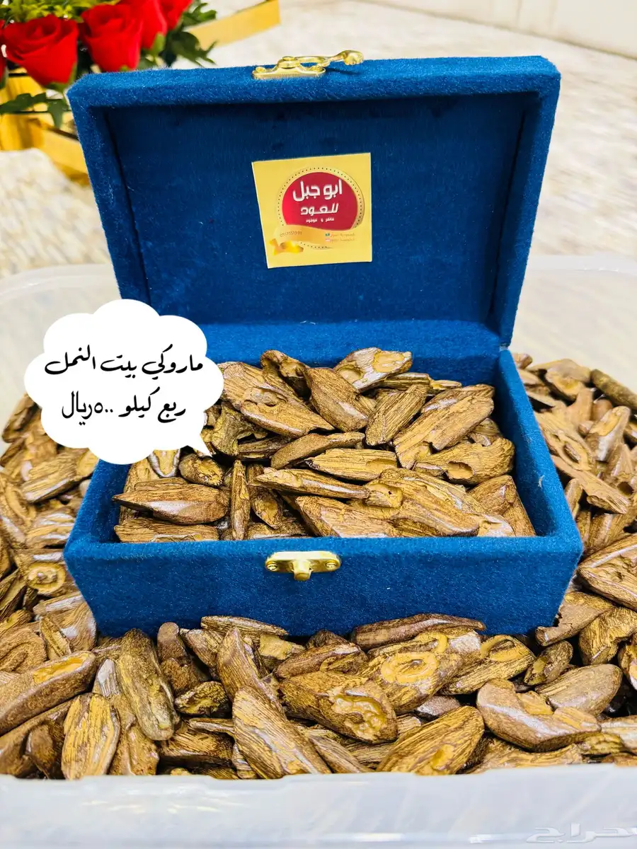العود الاندنوسي الفاخر 21