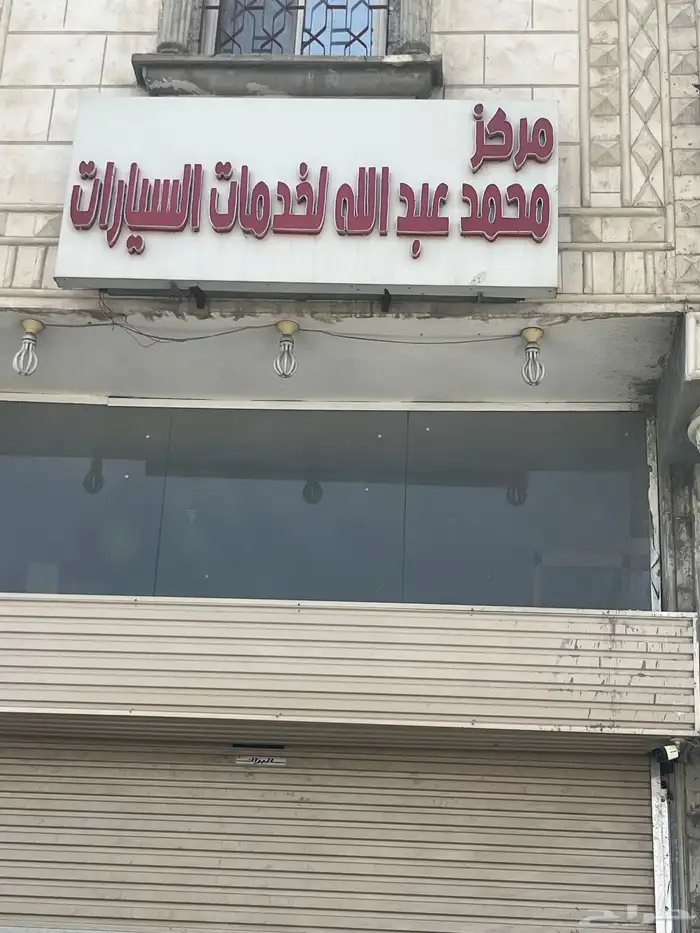 مكانيكي سيارات 0