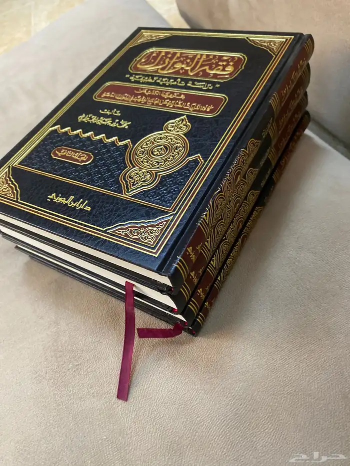 كتاب فقه النوازل - 4 أجزاء - شبه جديد - 2